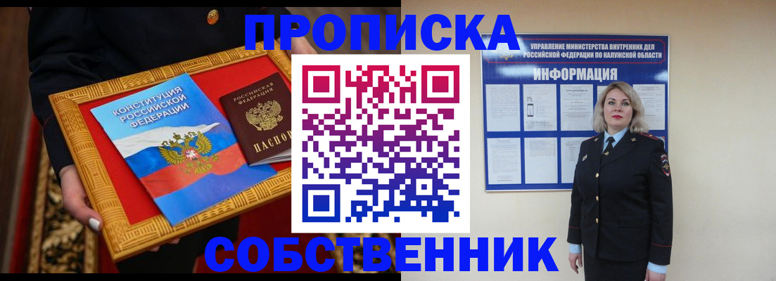 регистрация для дет. сада в Гурьевске